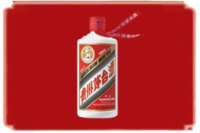 辽阳烟酒回收飞天茅台.jpg