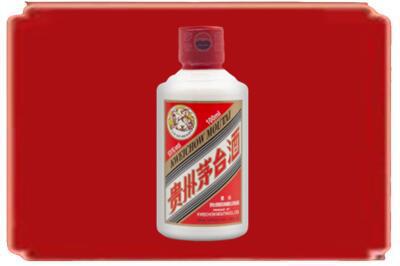 辽阳烟酒回收茅台小可爱.jpg