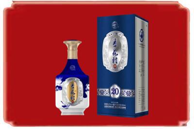 辽阳烟酒回收杏花村20年.jpg