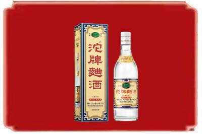 辽阳烟酒回收沱牌特曲.jpg